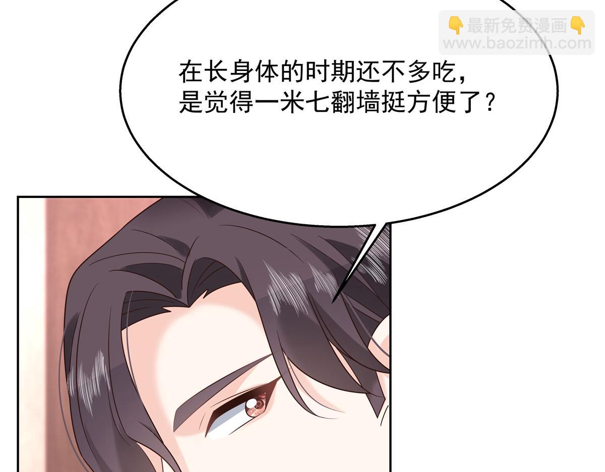 第239话 我这个弟弟有些霸道33