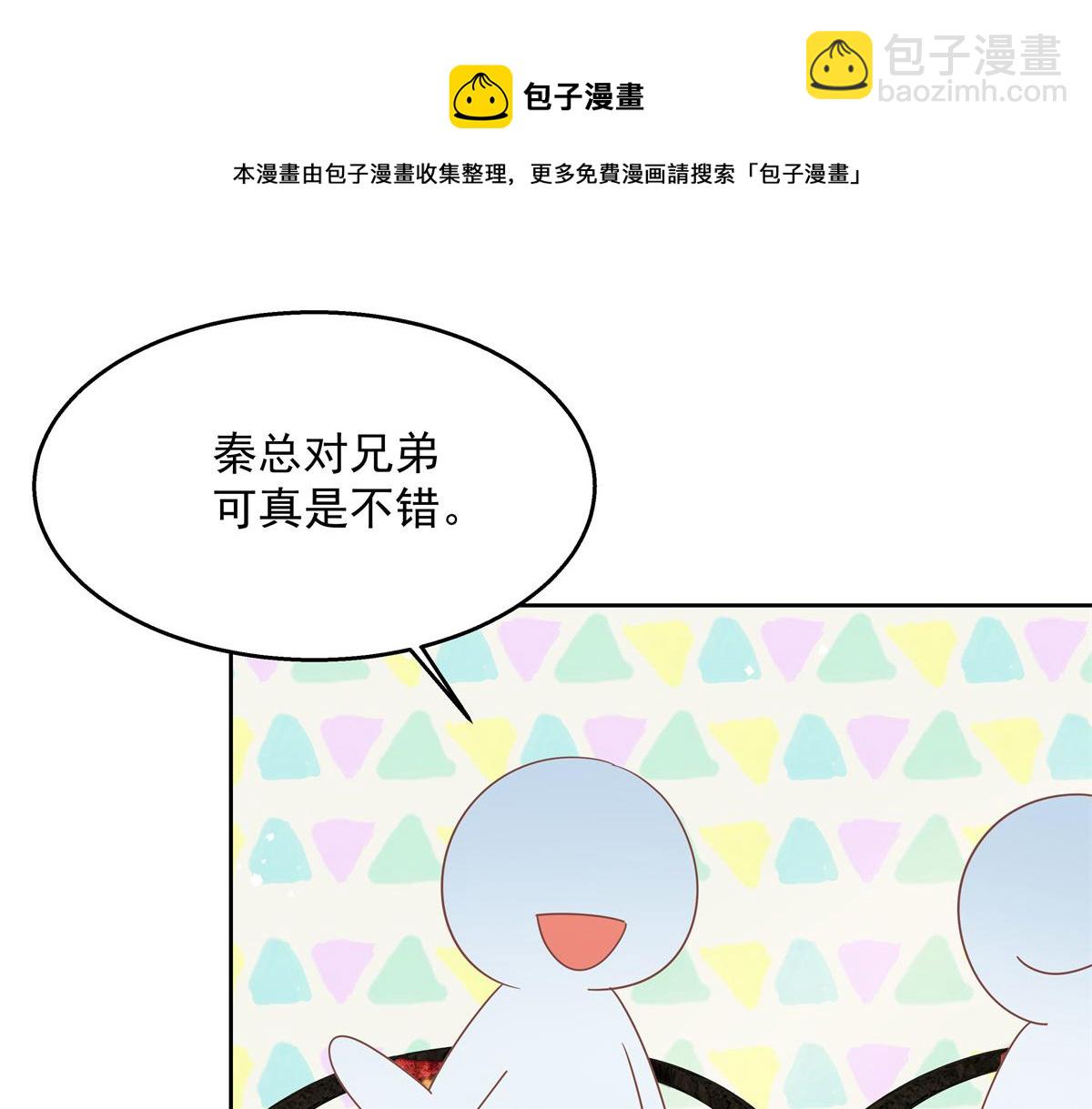 第239话 我这个弟弟有些霸道37