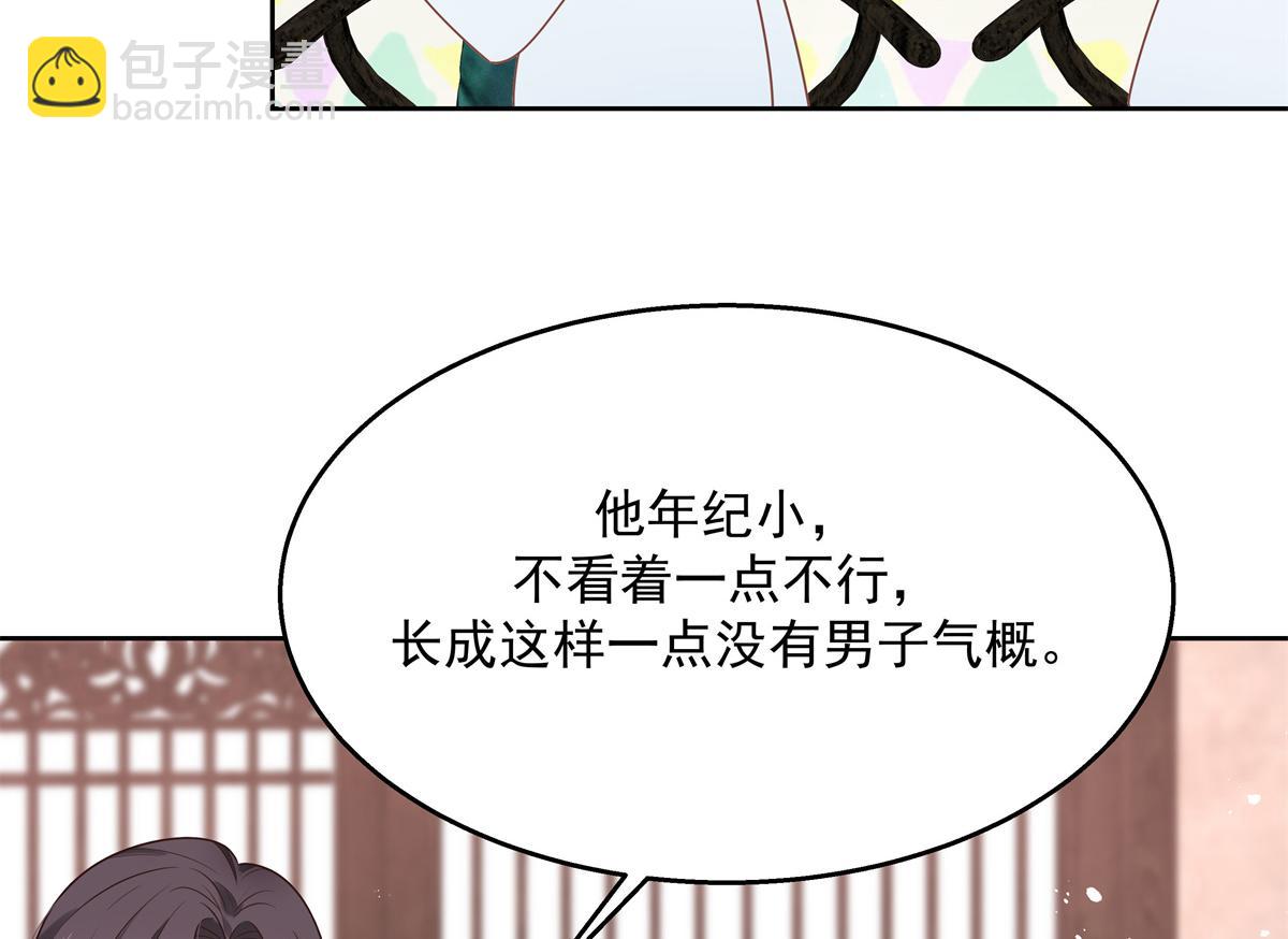 第239话 我这个弟弟有些霸道38