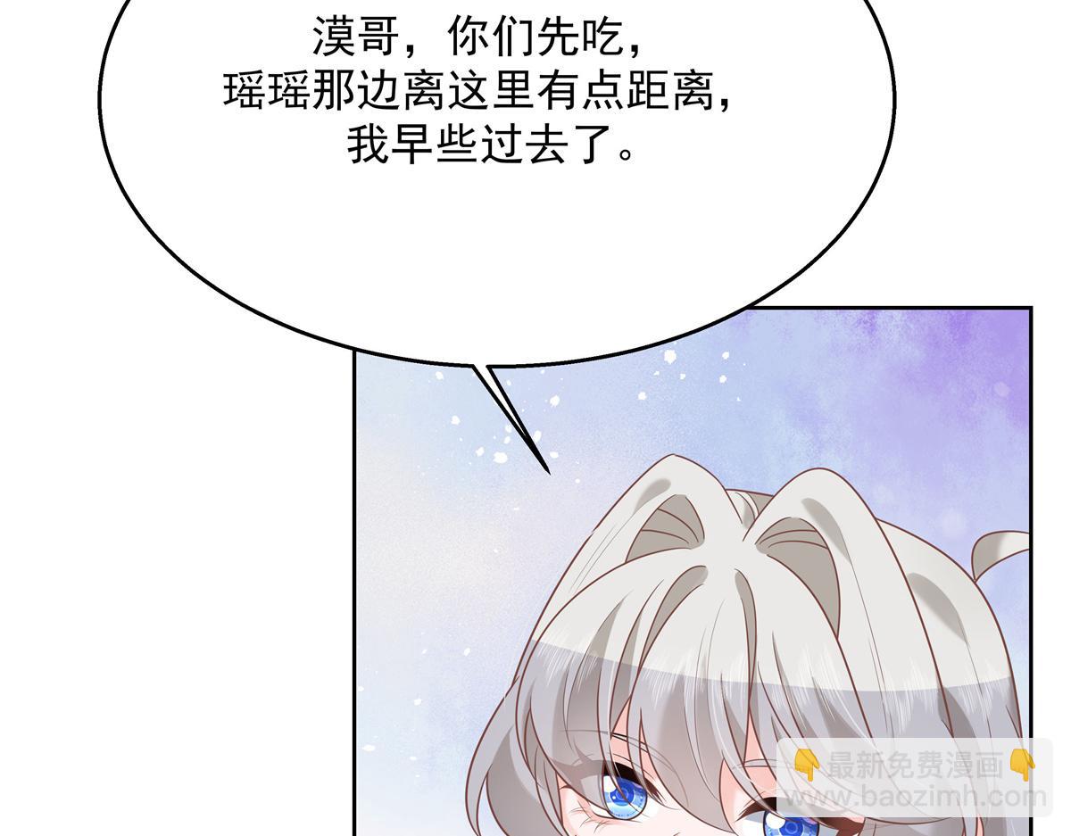 第239话 我这个弟弟有些霸道48
