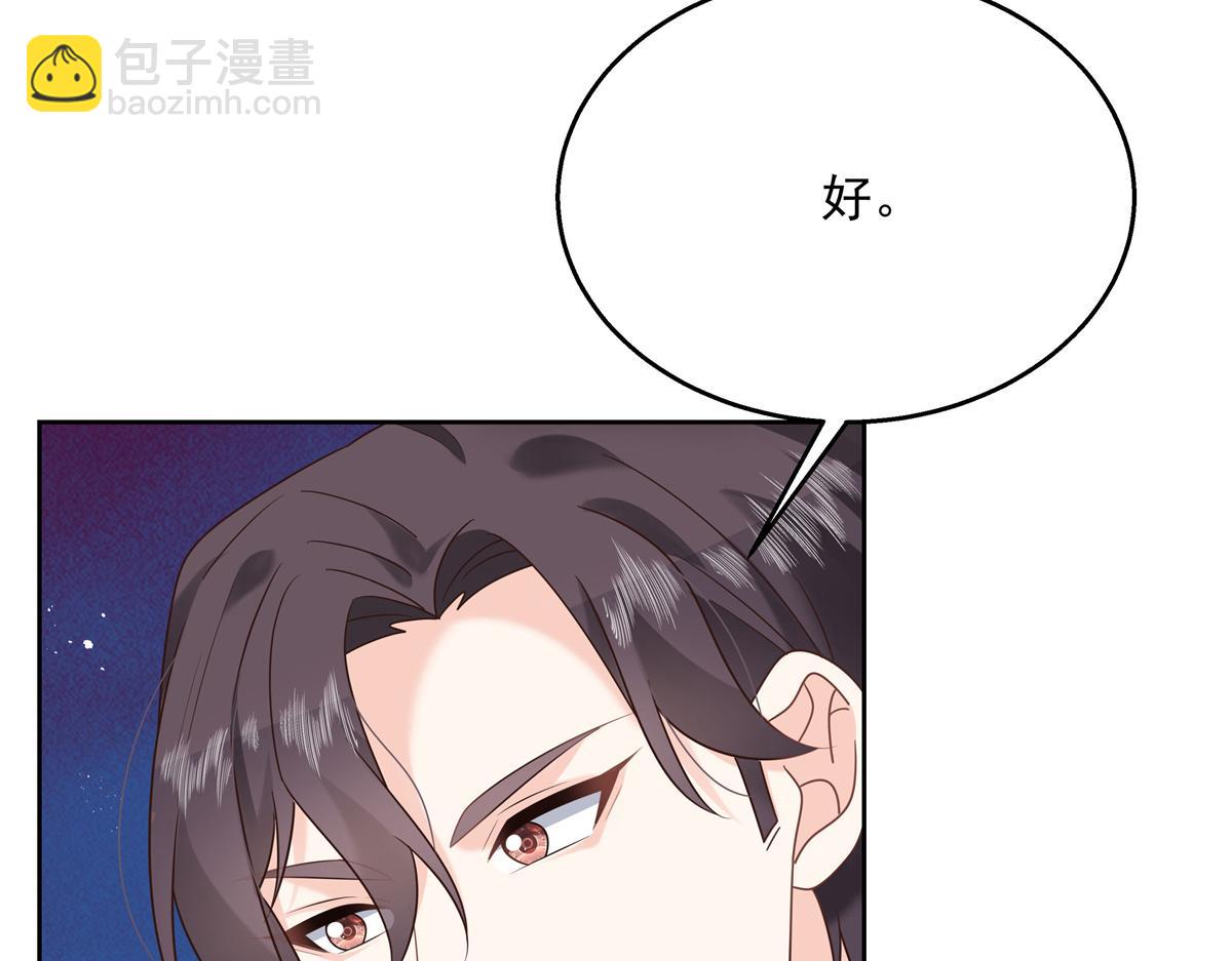 第239话 我这个弟弟有些霸道54