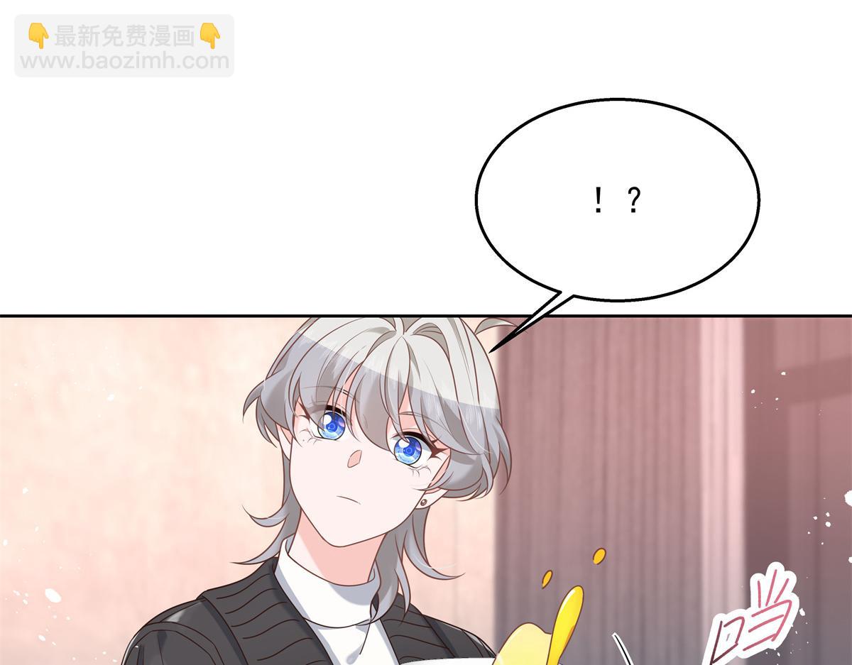 第239话 我这个弟弟有些霸道56