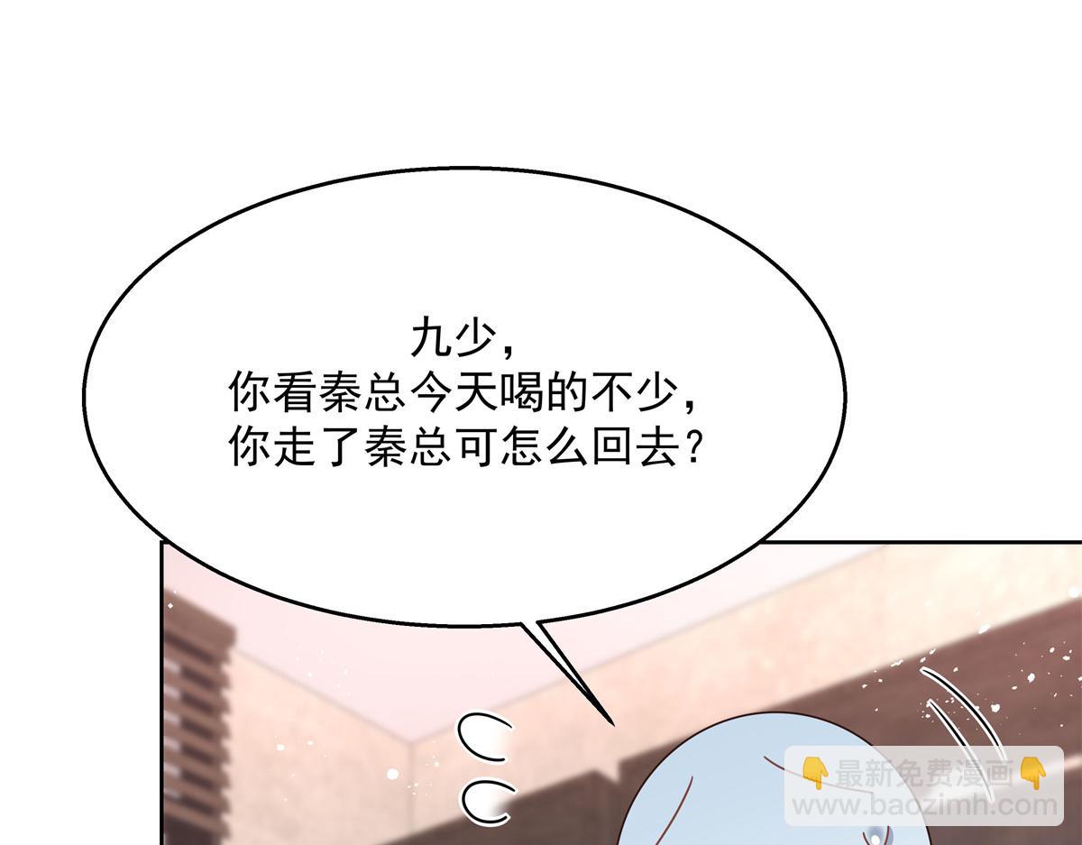 第239话 我这个弟弟有些霸道58