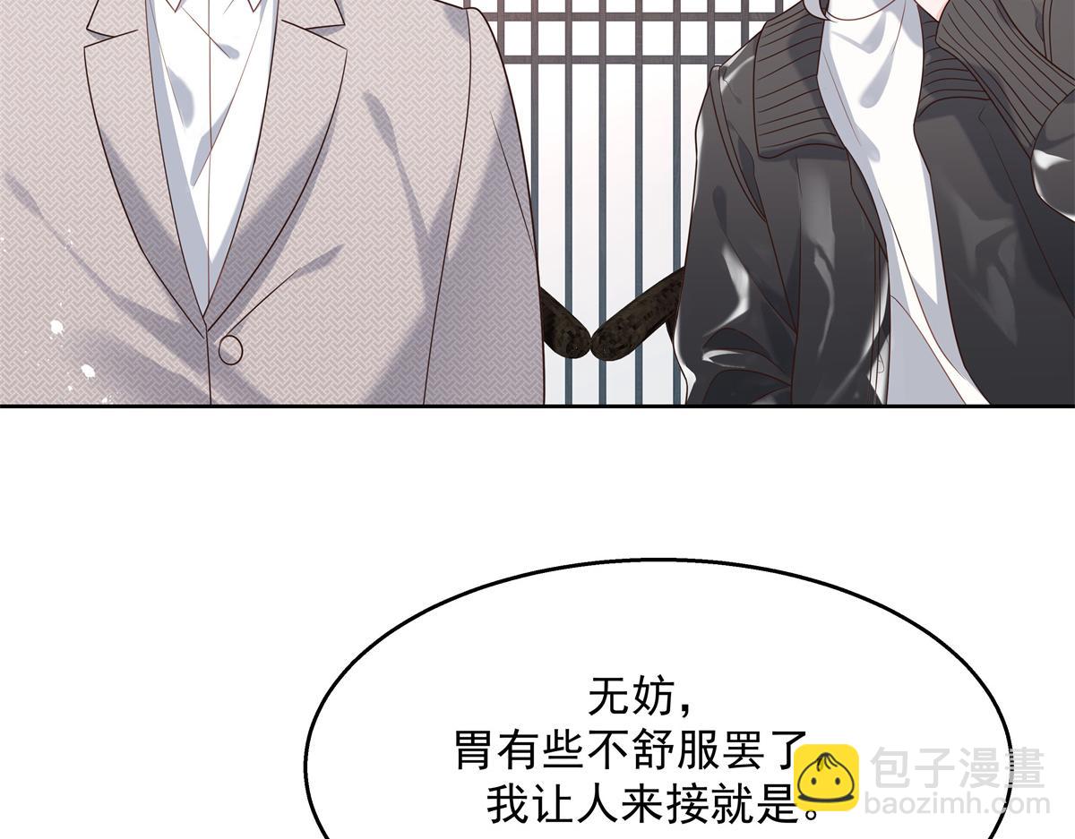 第239话 我这个弟弟有些霸道61