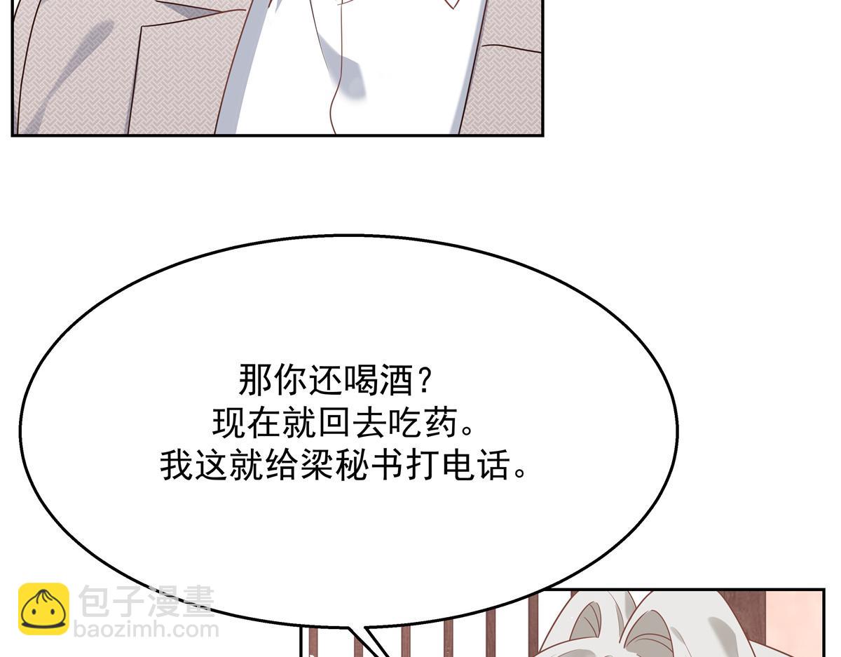 第239话 我这个弟弟有些霸道64