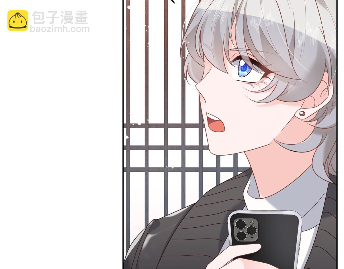 第239话 我这个弟弟有些霸道66
