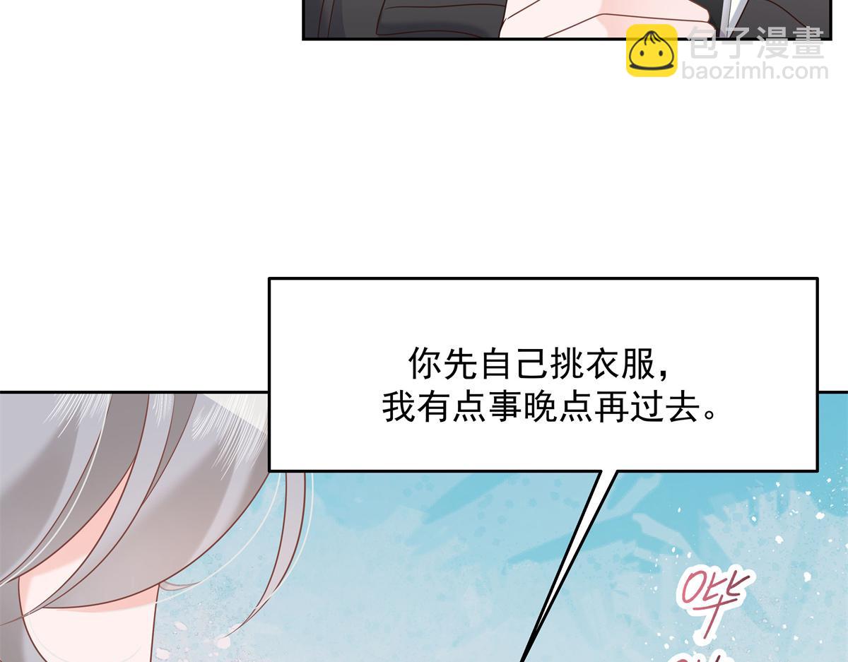 第239话 我这个弟弟有些霸道67