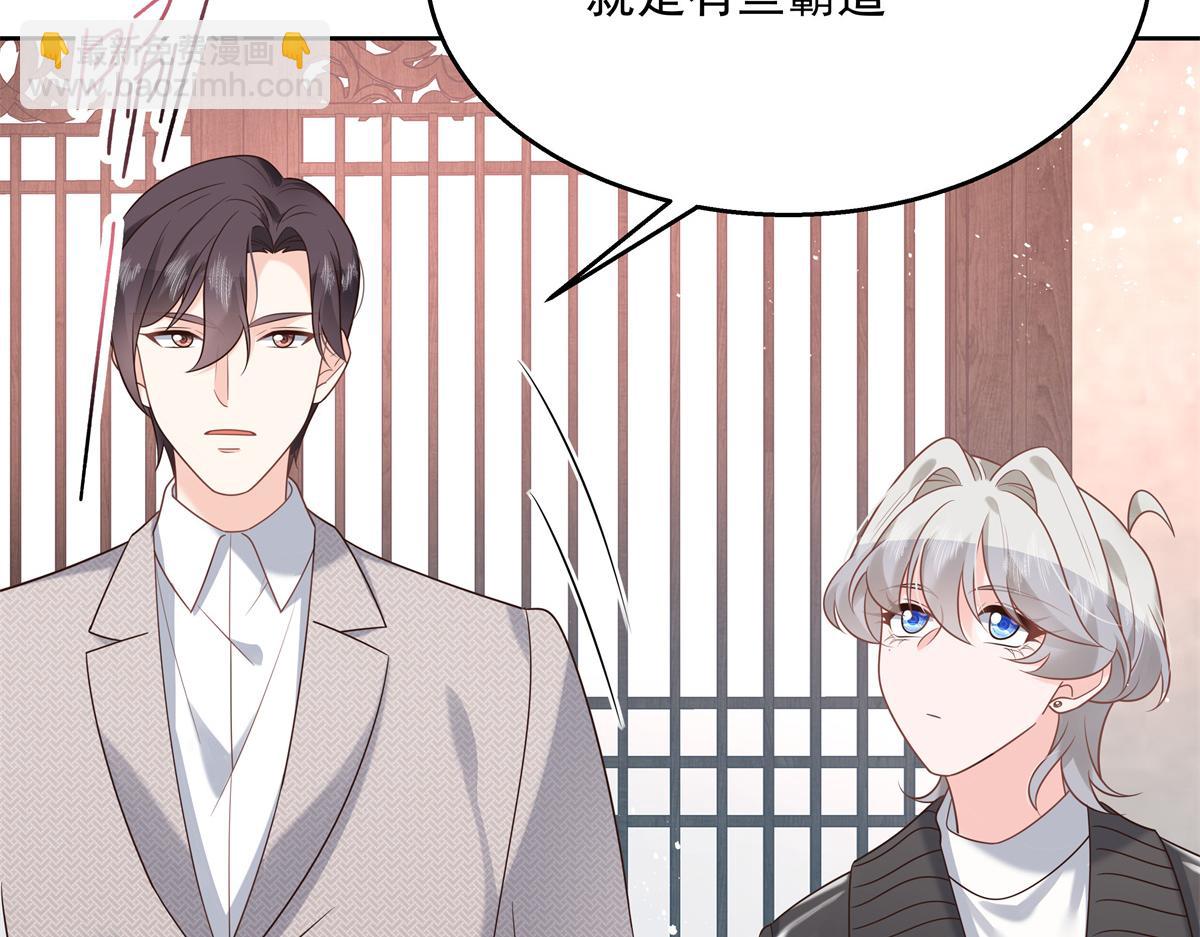 第239话 我这个弟弟有些霸道70