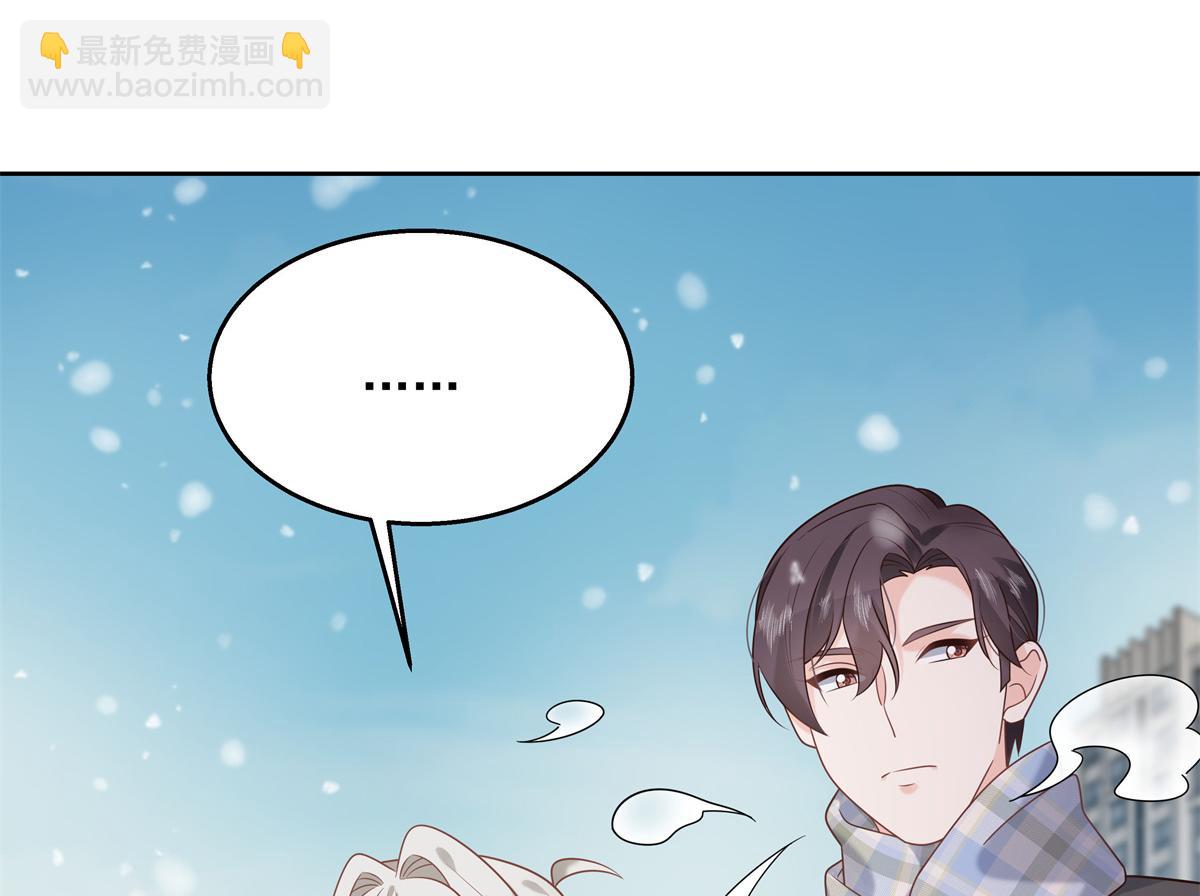 第239话 我这个弟弟有些霸道76