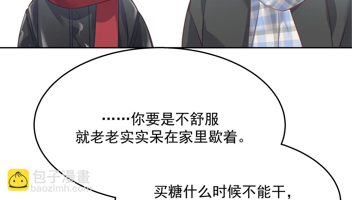 第239话 我这个弟弟有些霸道88