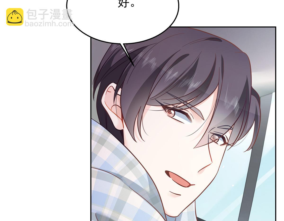 第239话 我这个弟弟有些霸道91
