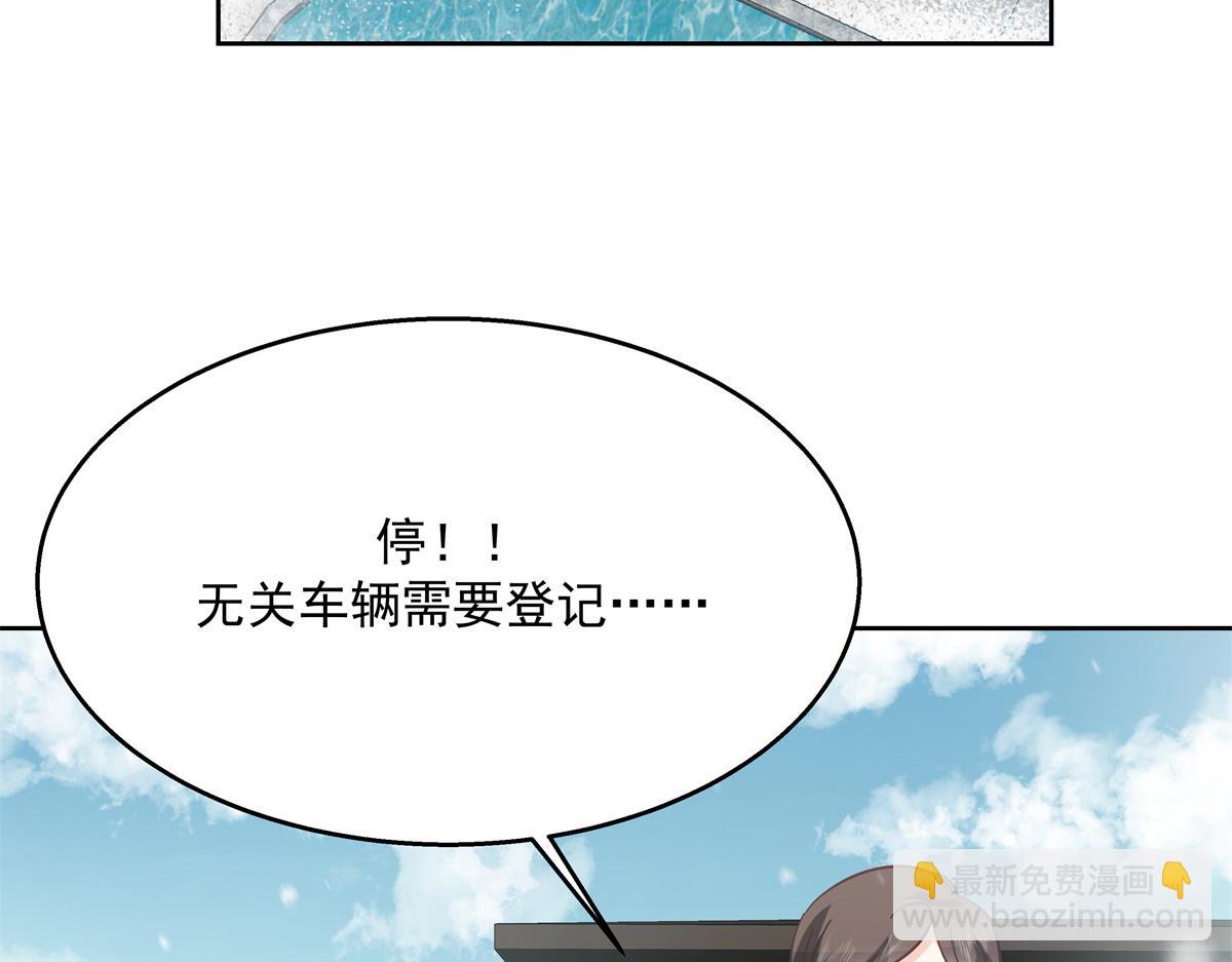 第239话 我这个弟弟有些霸道97