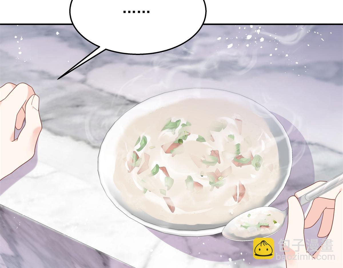 第240话我希望你诚实的告诉我104