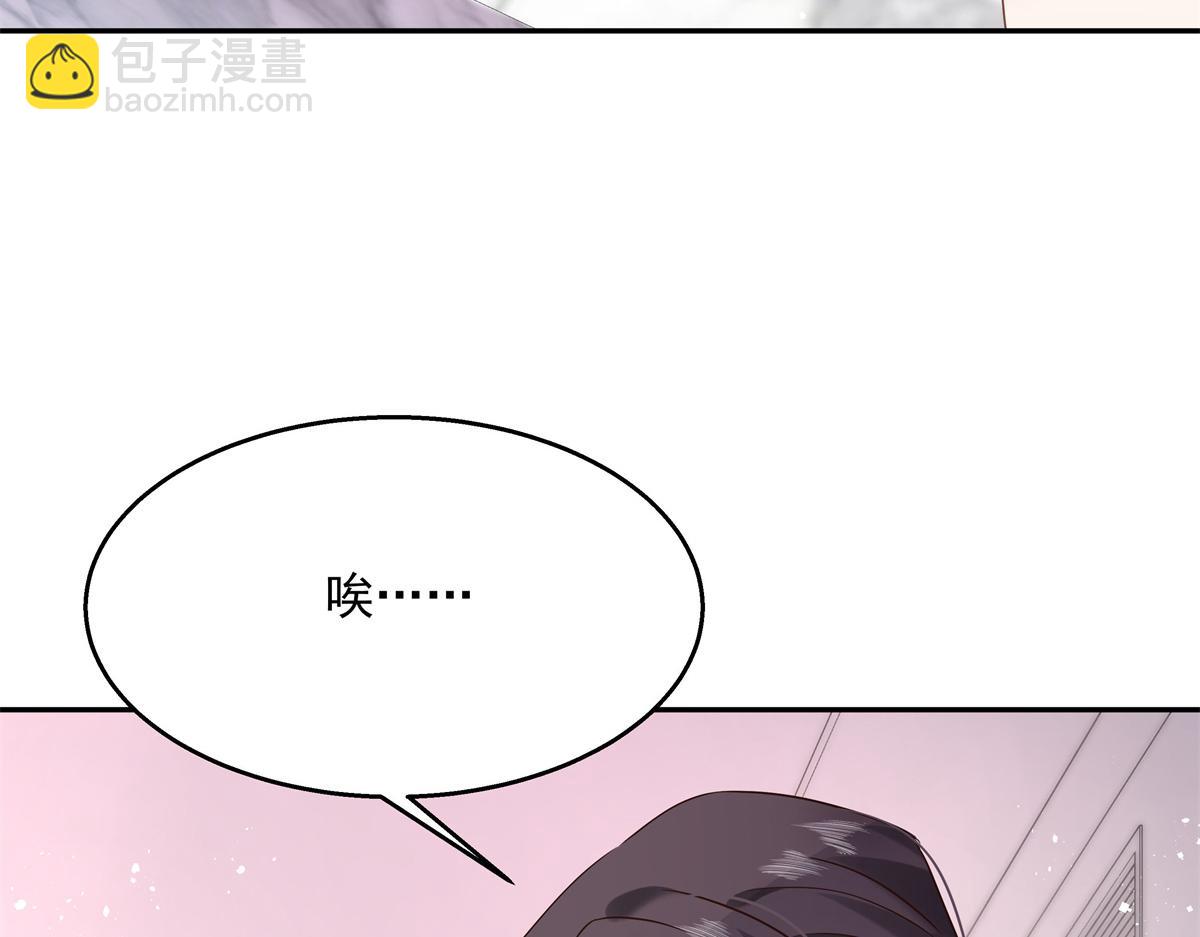 第240话我希望你诚实的告诉我105