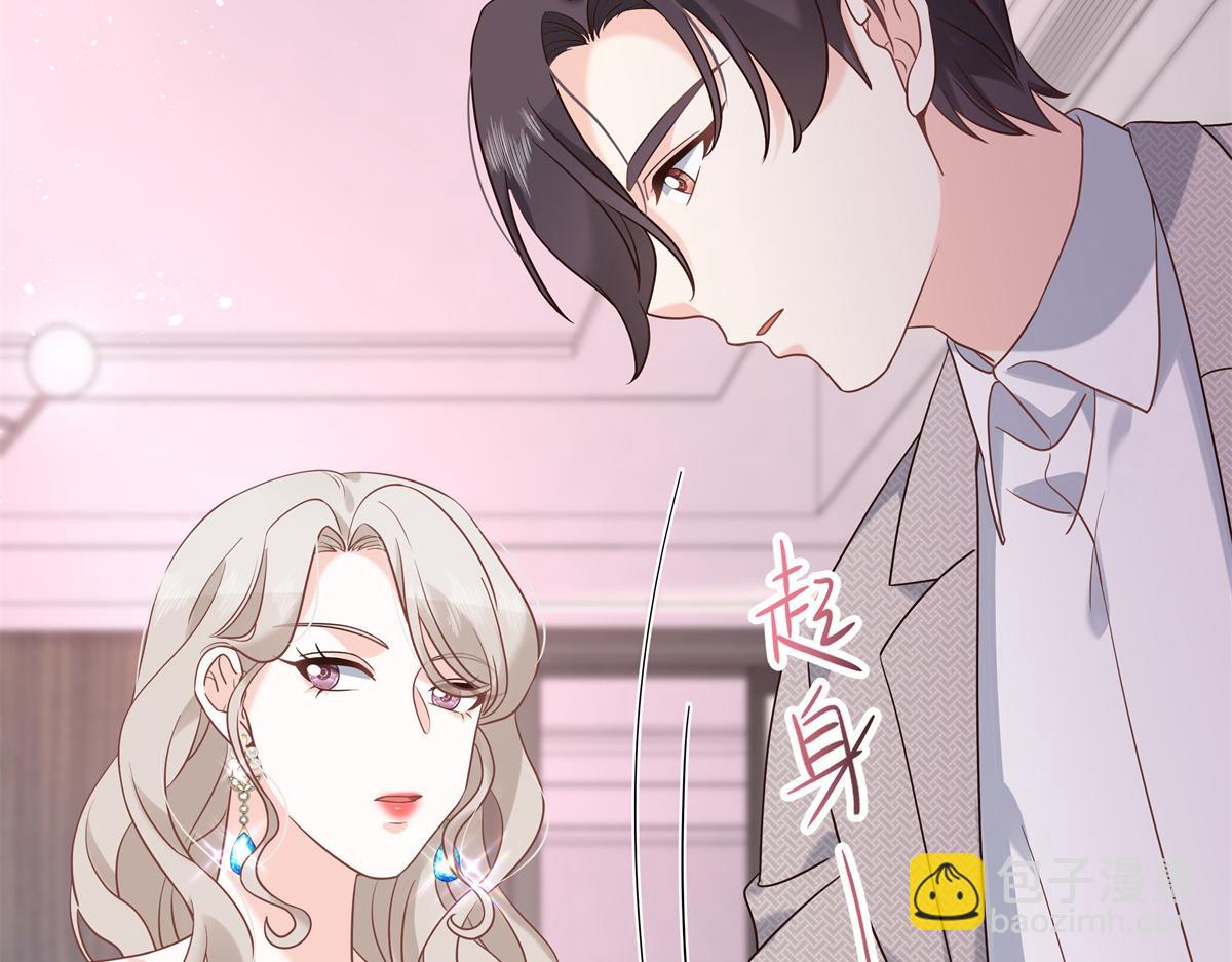 第240话我希望你诚实的告诉我107