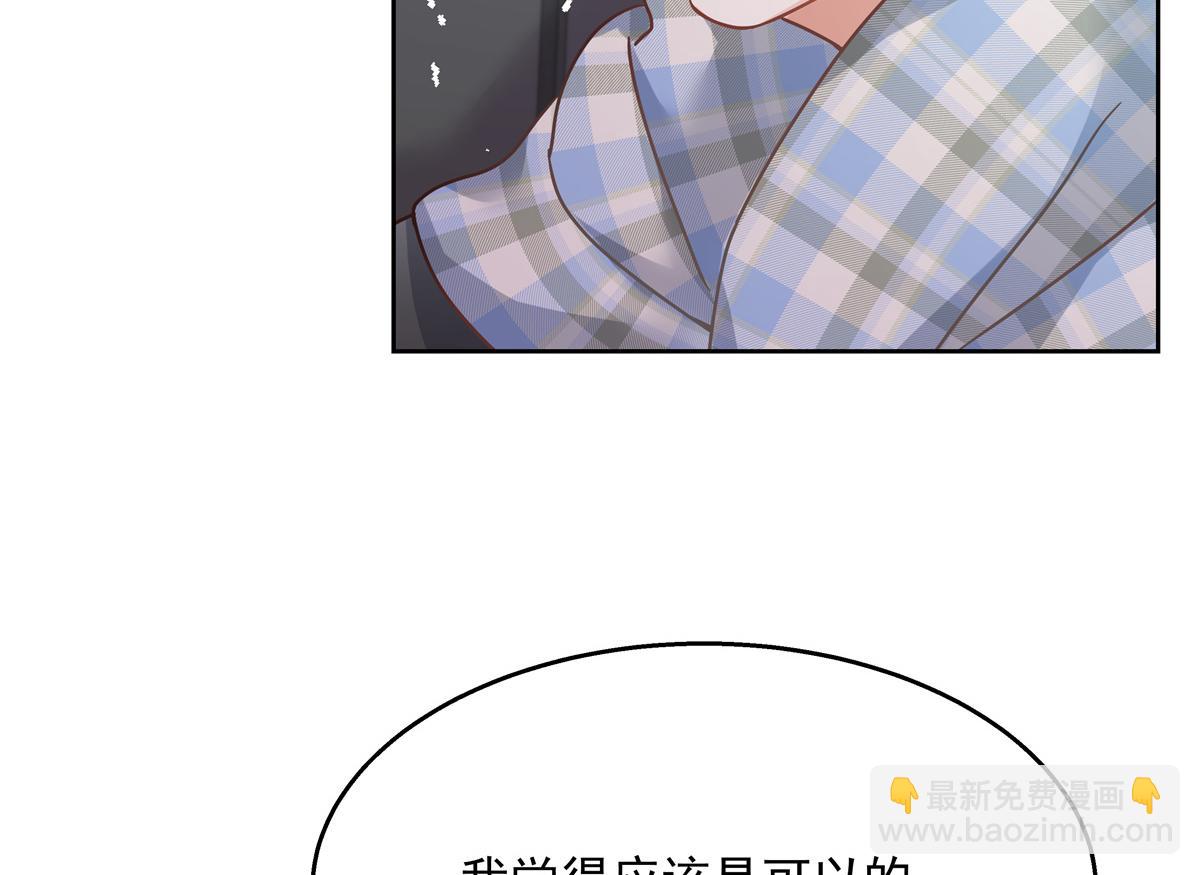 第240话我希望你诚实的告诉我11