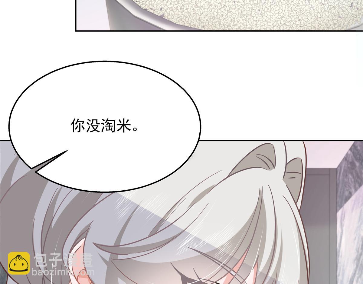 第240话我希望你诚实的告诉我18