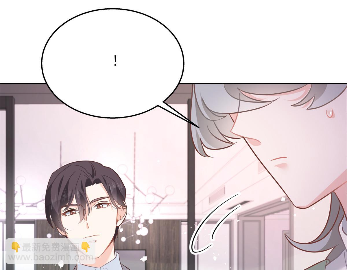 第240话我希望你诚实的告诉我20