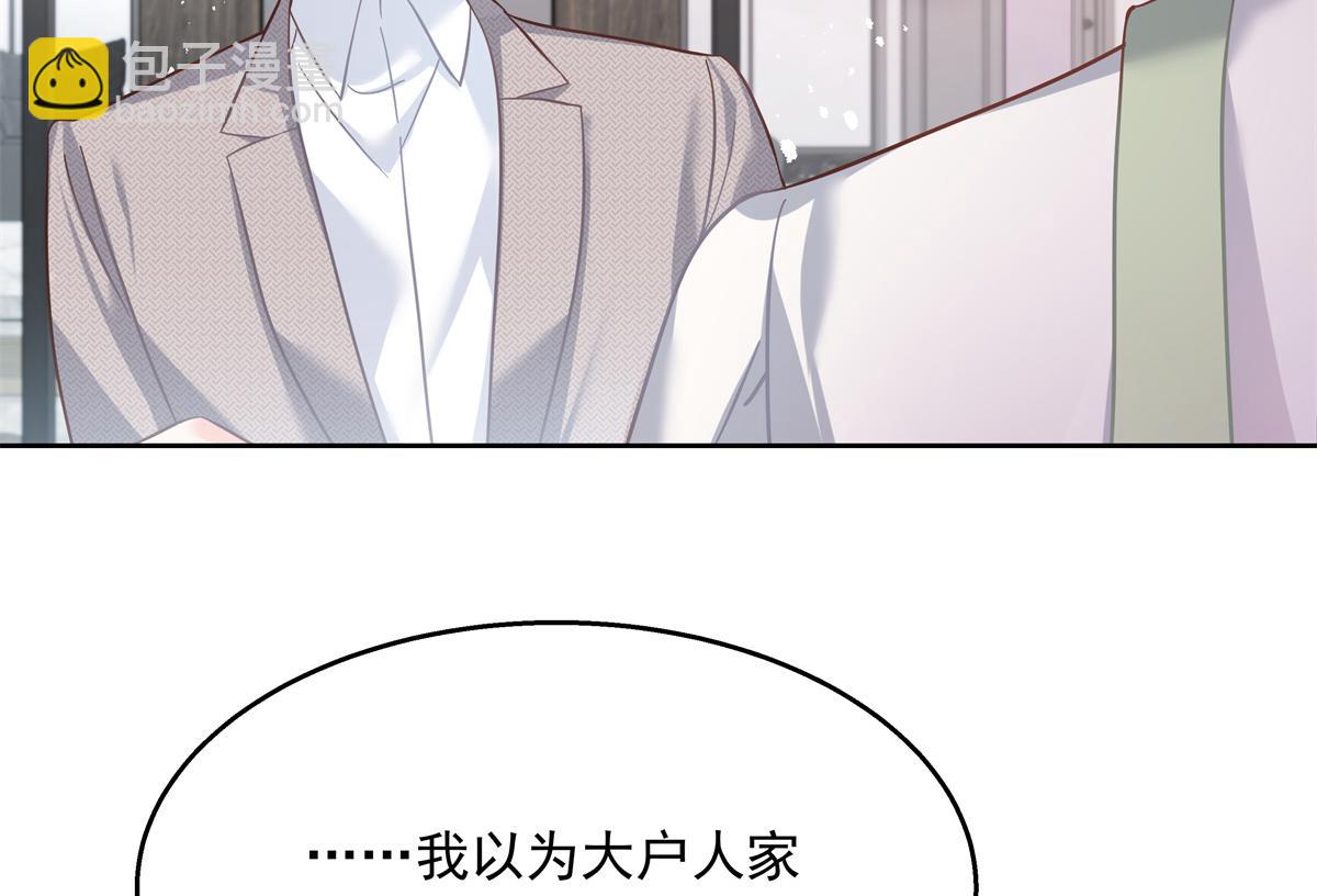 第240话我希望你诚实的告诉我21