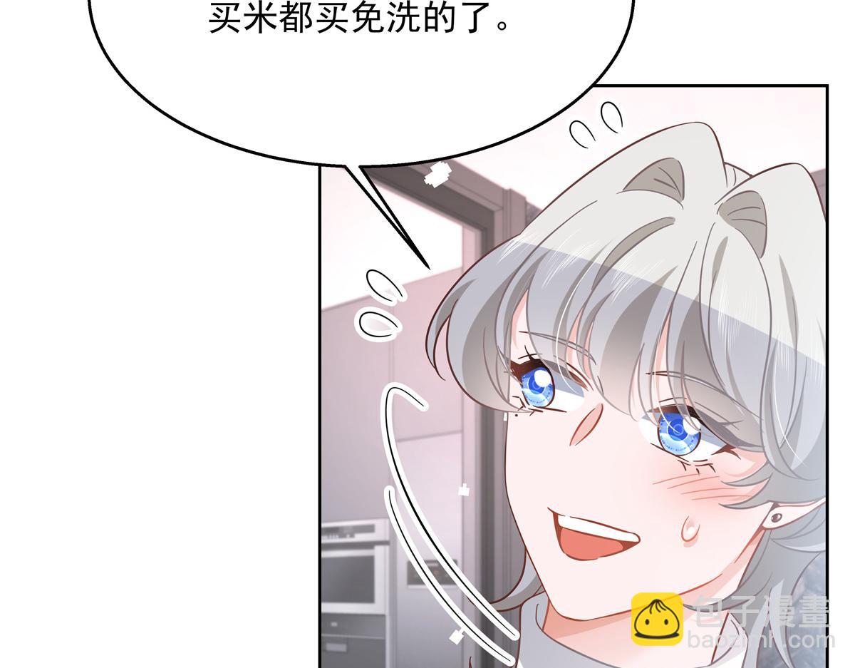 第240话我希望你诚实的告诉我22