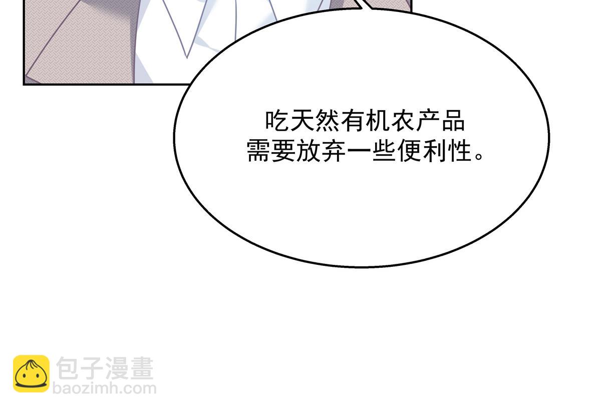 第240话我希望你诚实的告诉我25