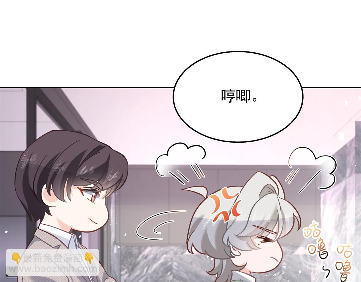 第240话我希望你诚实的告诉我26