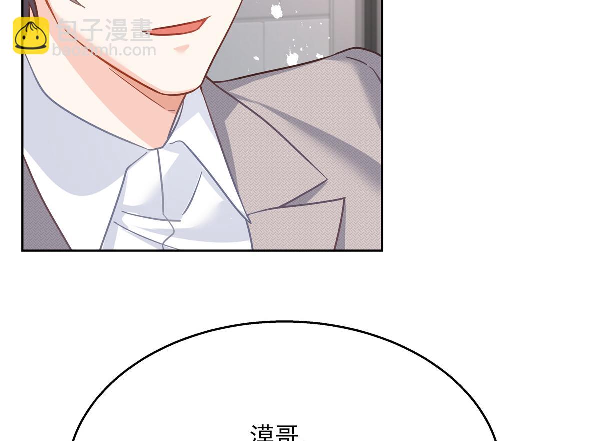 第240话我希望你诚实的告诉我33