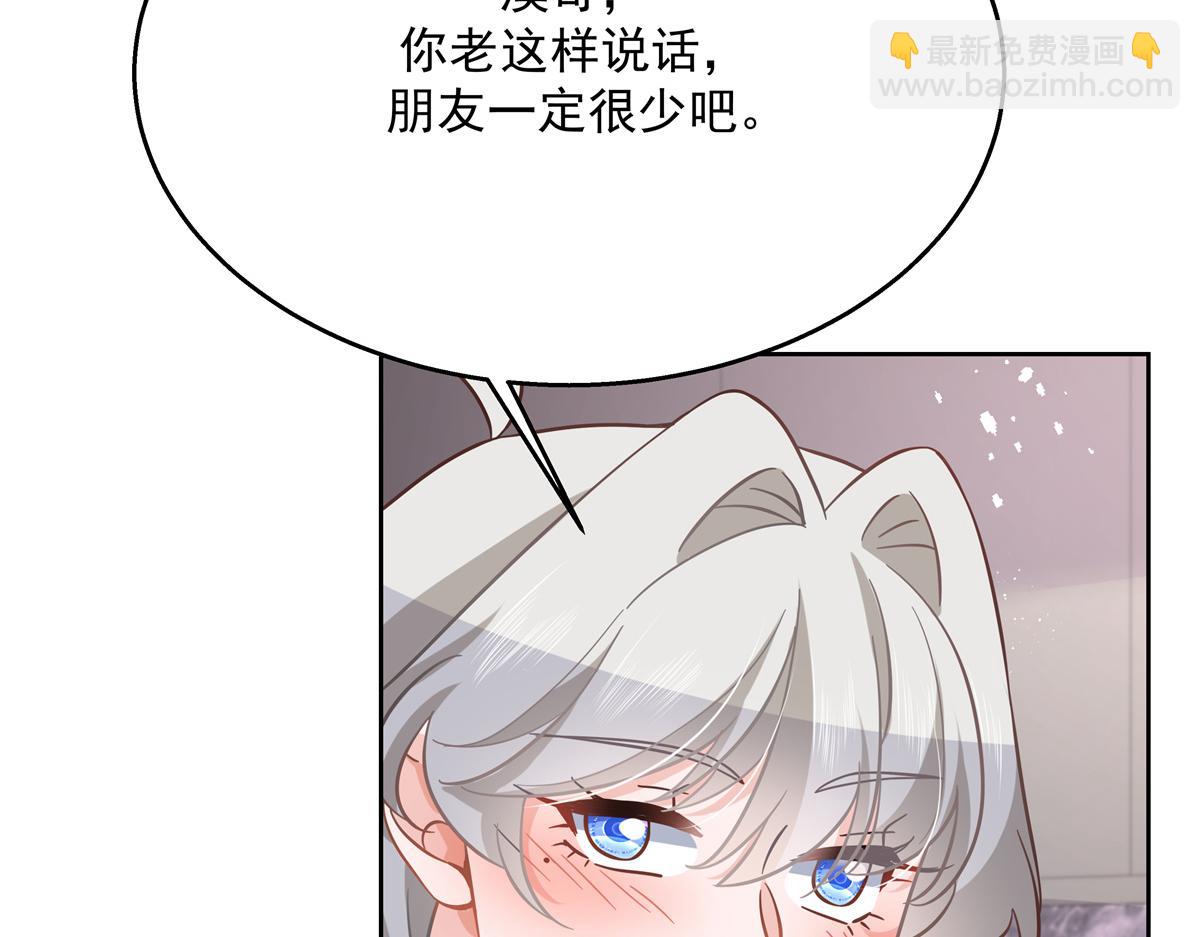 第240话我希望你诚实的告诉我34