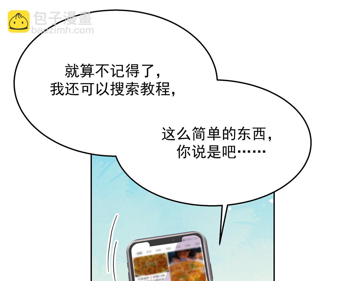 第240话我希望你诚实的告诉我36
