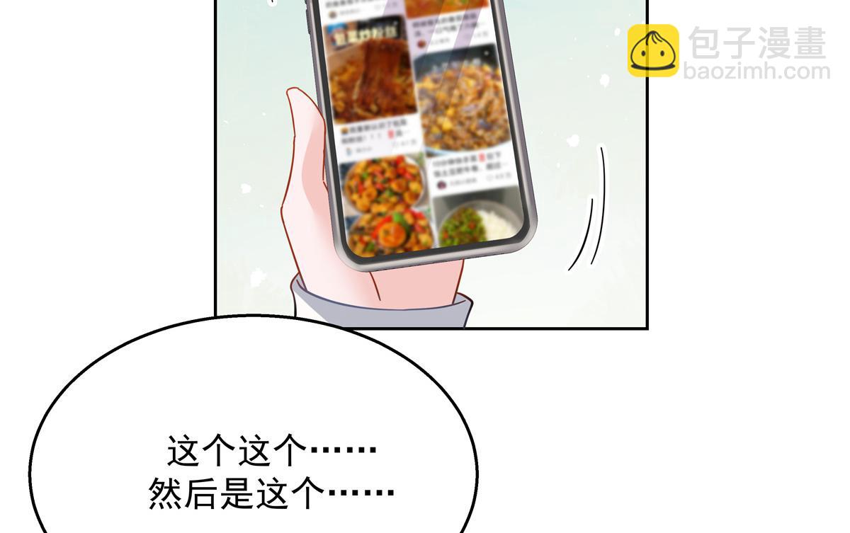 第240话我希望你诚实的告诉我37