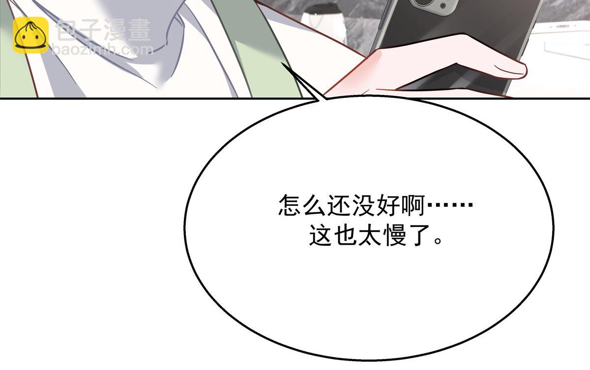第240话我希望你诚实的告诉我39