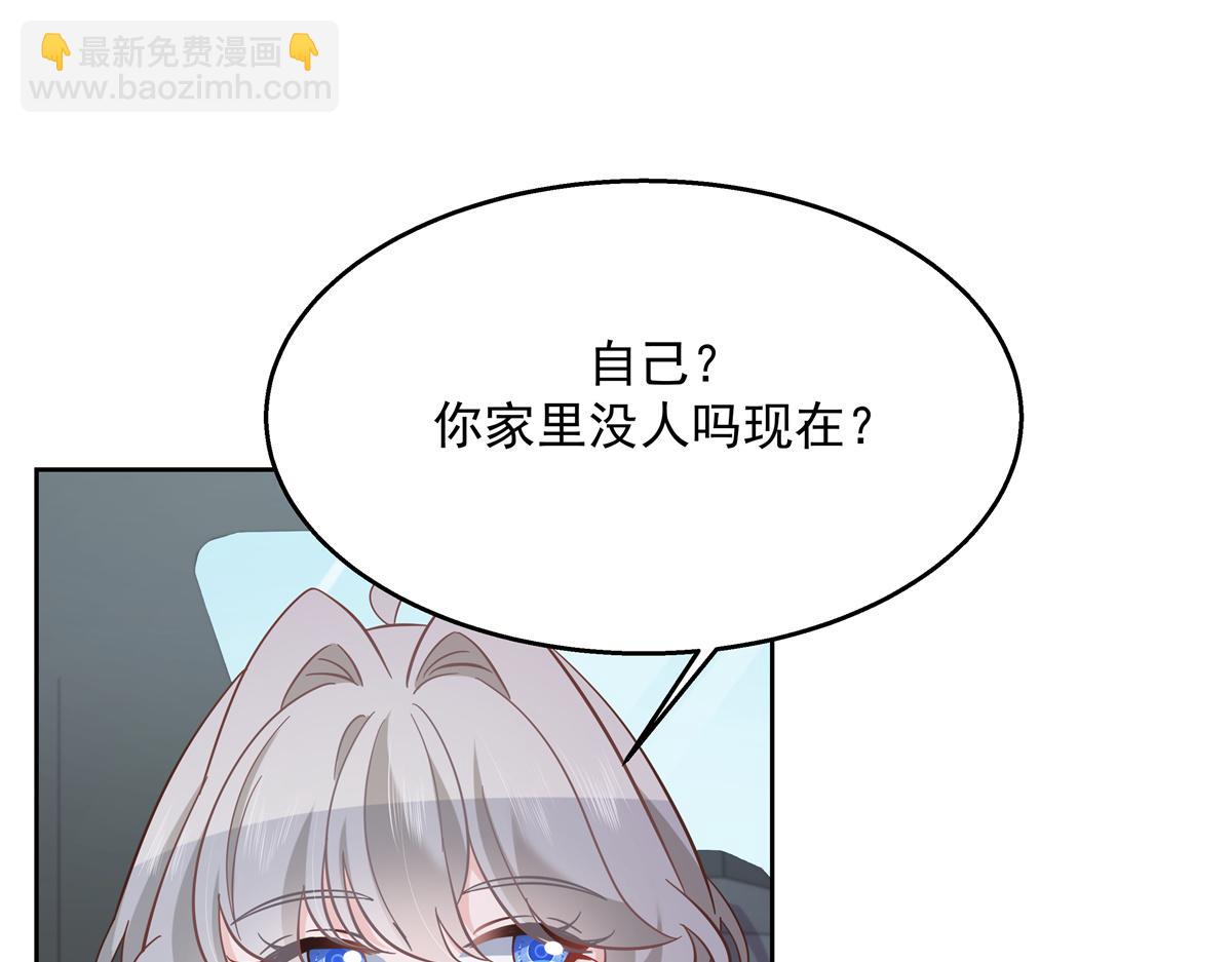 第240话我希望你诚实的告诉我4