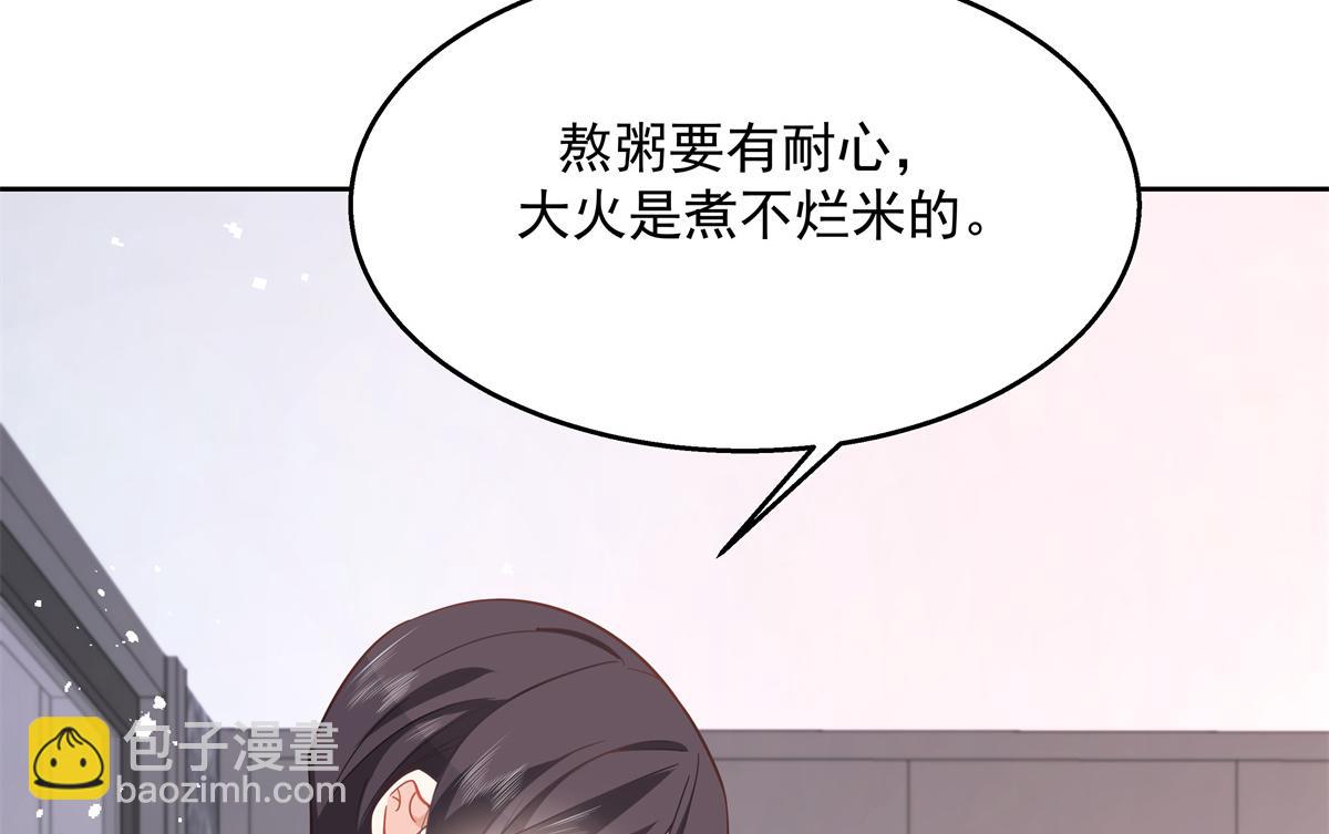 第240话我希望你诚实的告诉我43