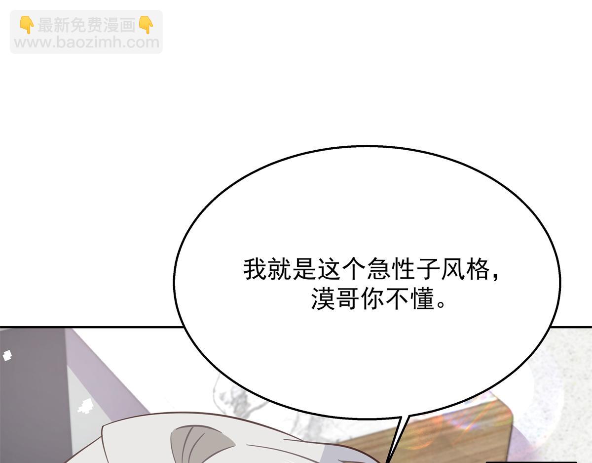 第240话我希望你诚实的告诉我46