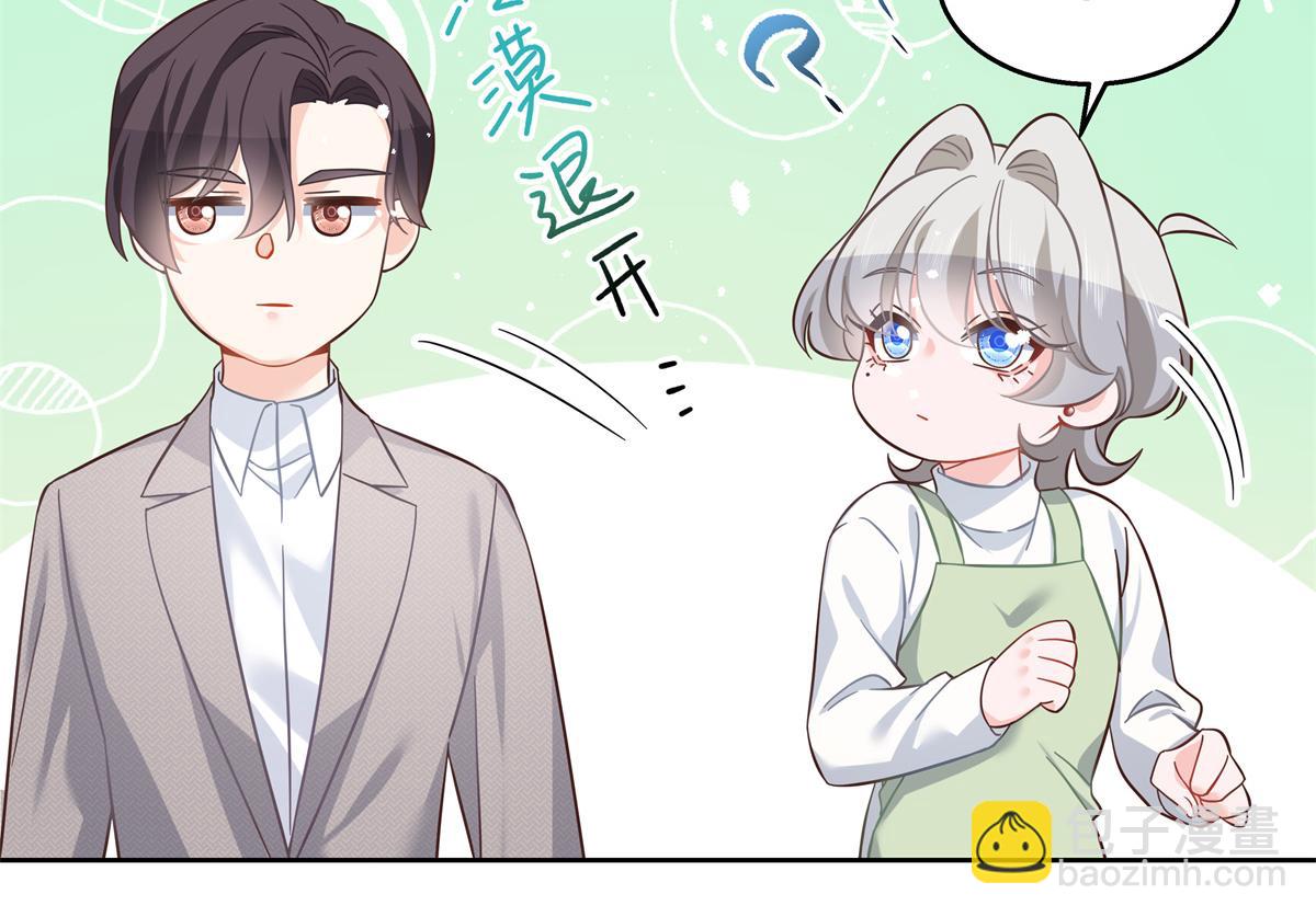 第240话我希望你诚实的告诉我49