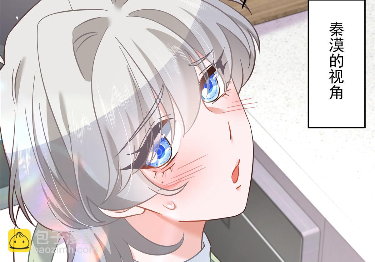 第240话我希望你诚实的告诉我51