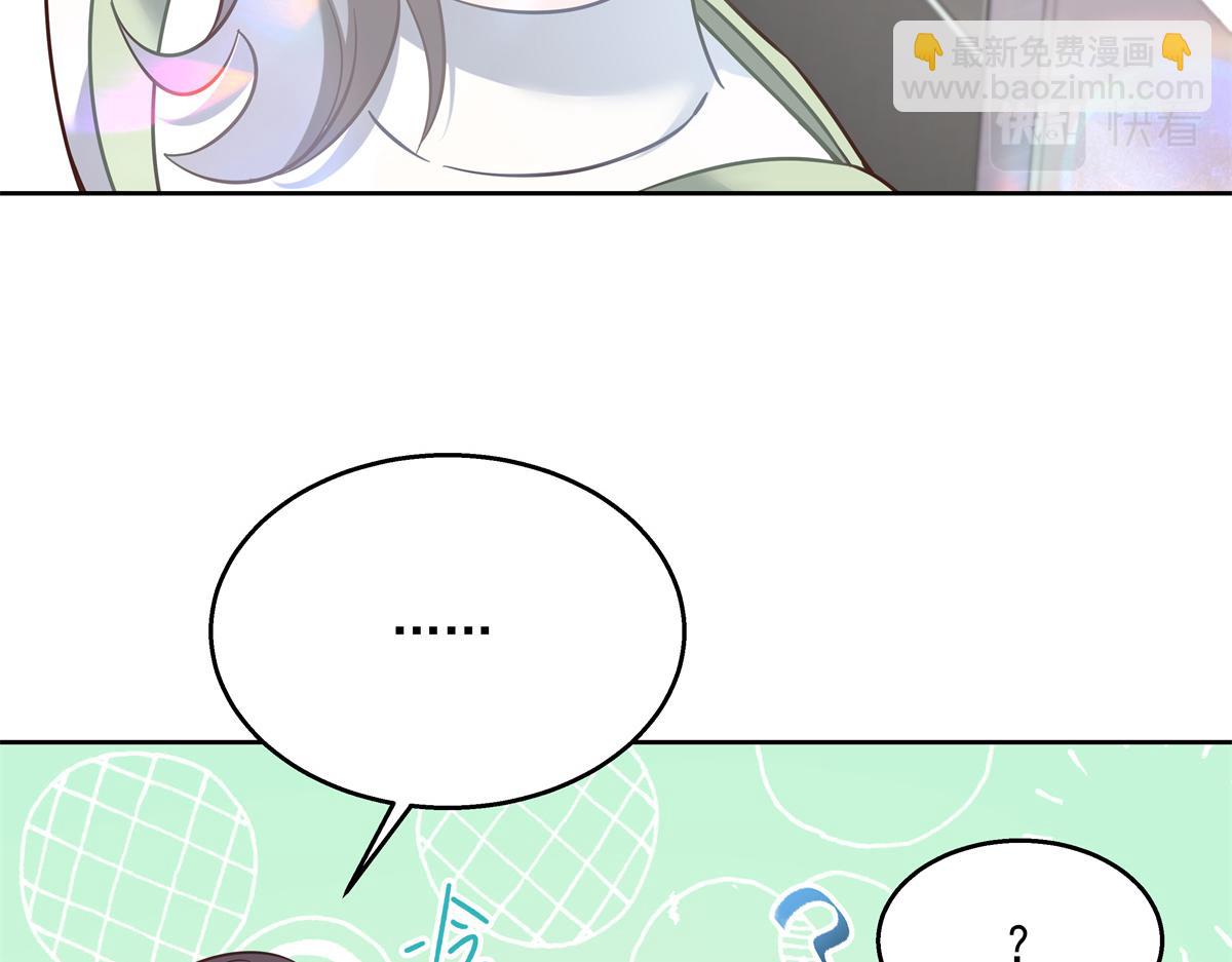 第240话我希望你诚实的告诉我52