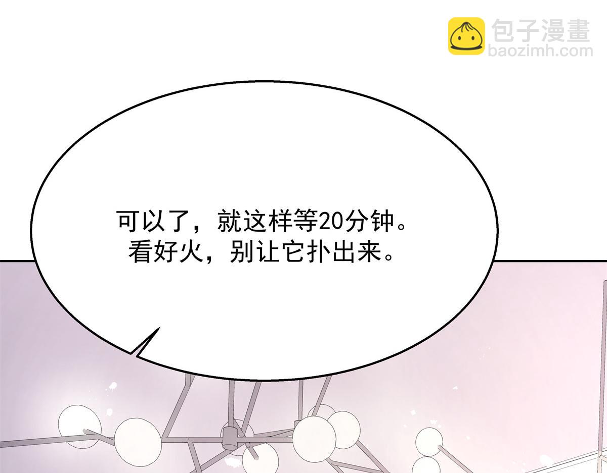 第240话我希望你诚实的告诉我54