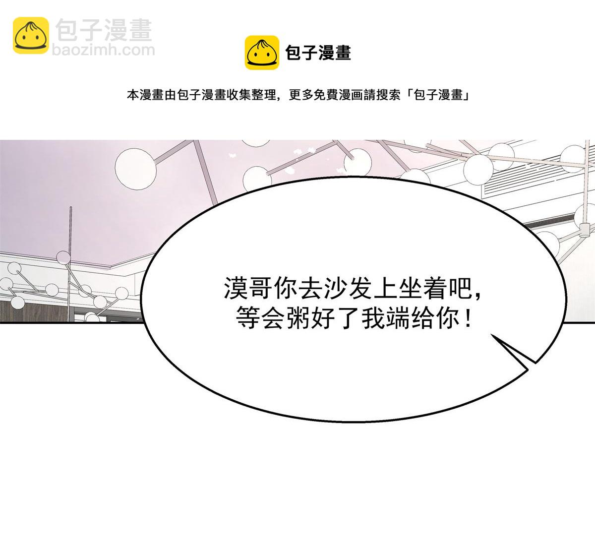 第240话我希望你诚实的告诉我55