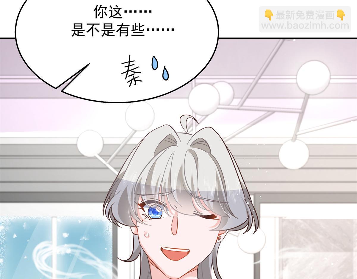 第240话我希望你诚实的告诉我58