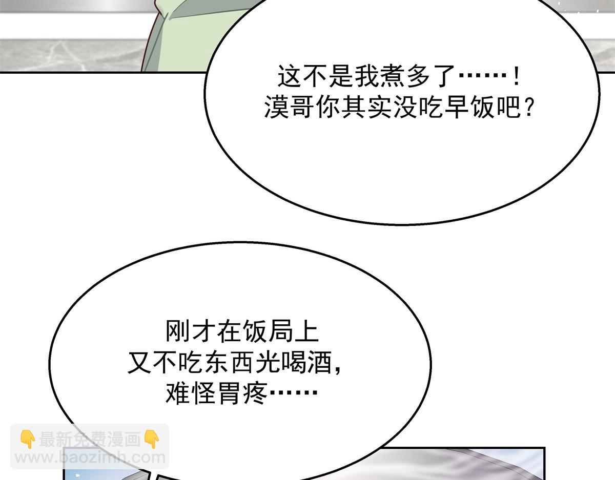 第240话我希望你诚实的告诉我60