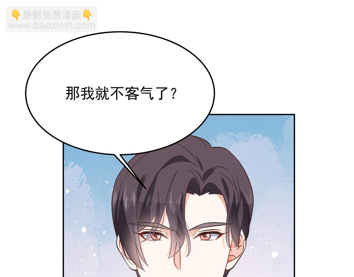 第240话我希望你诚实的告诉我62