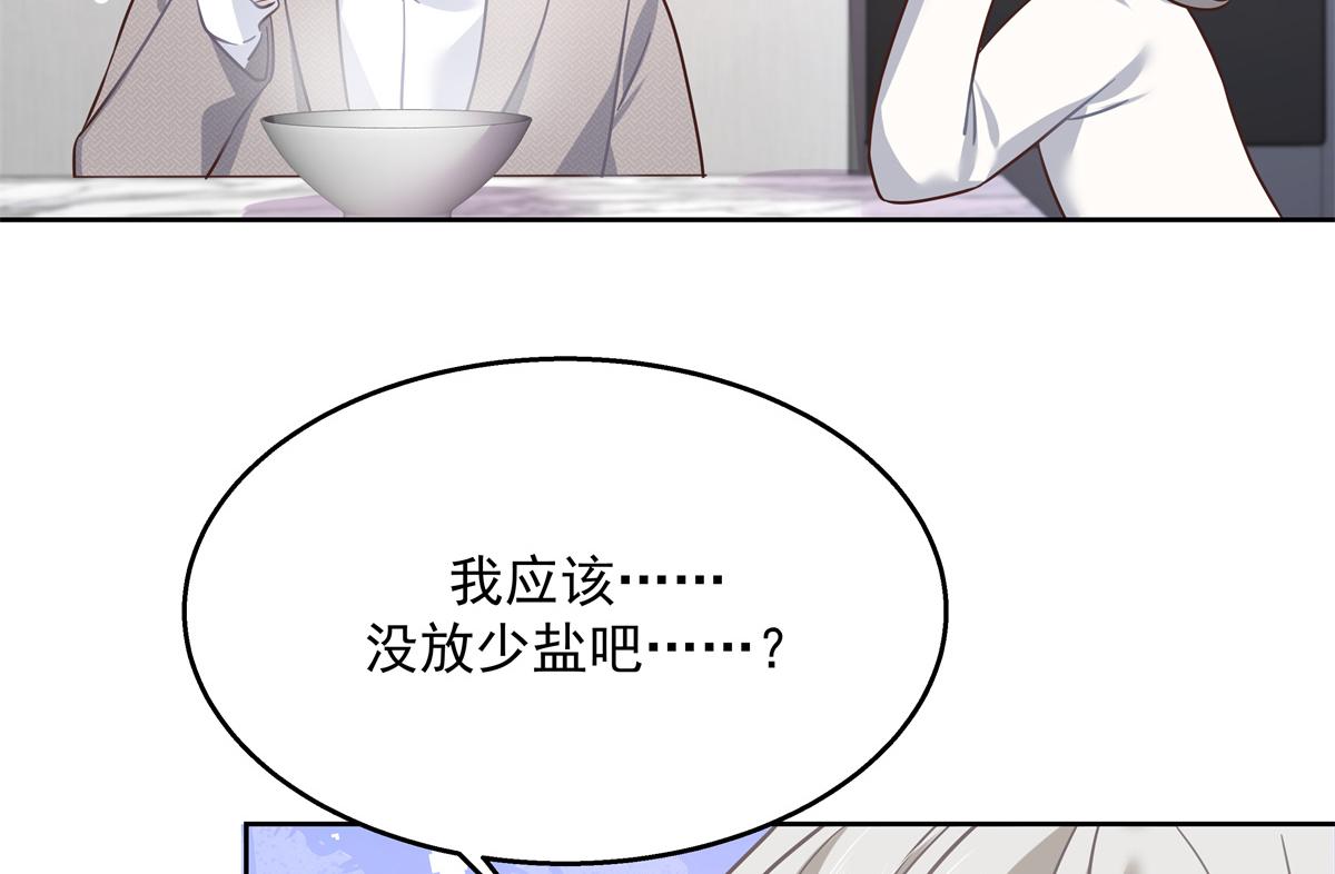 第240话我希望你诚实的告诉我66