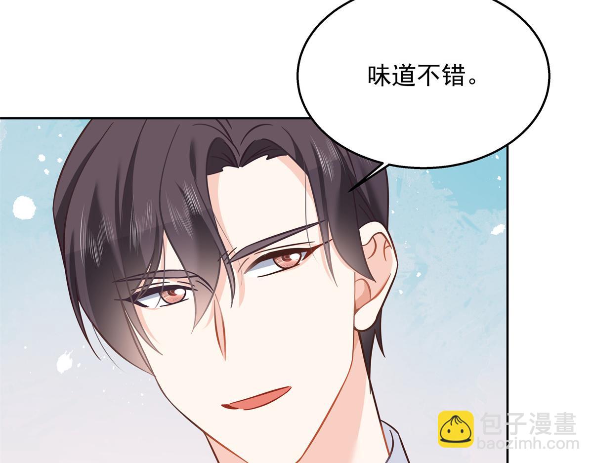 第240话我希望你诚实的告诉我68