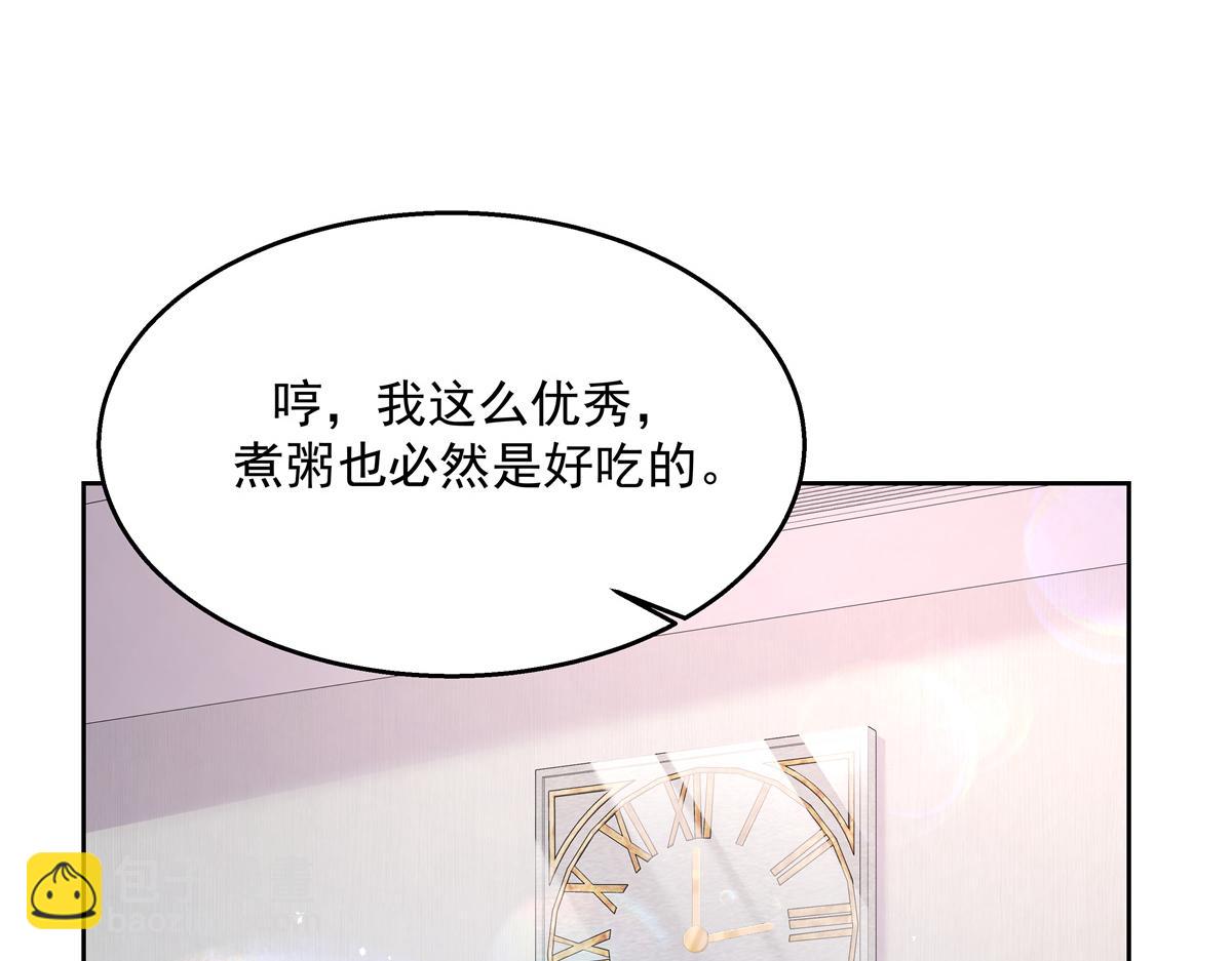 第240话我希望你诚实的告诉我70