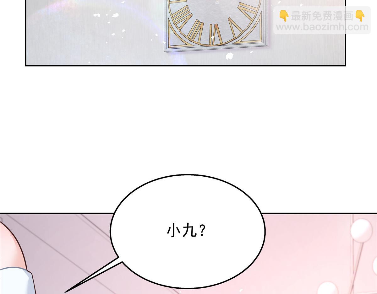 第240话我希望你诚实的告诉我71