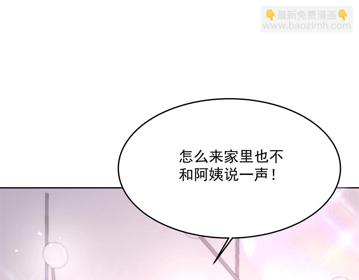 第240话我希望你诚实的告诉我74