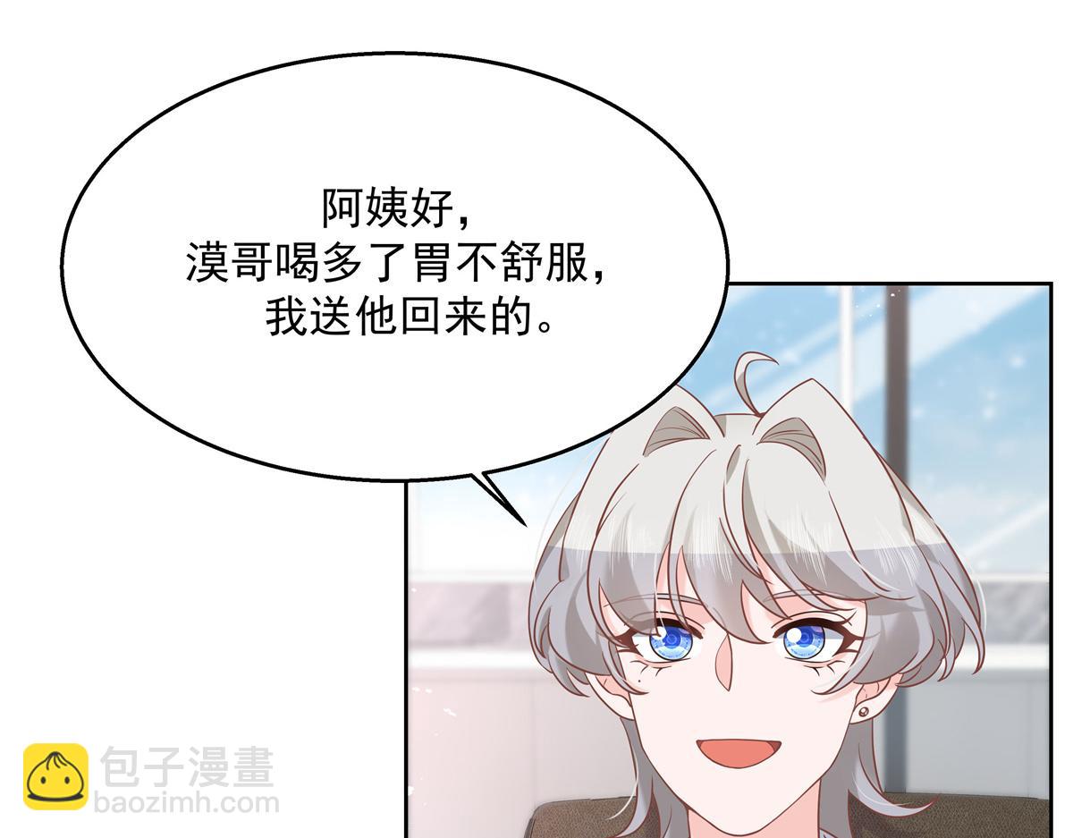第240话我希望你诚实的告诉我79