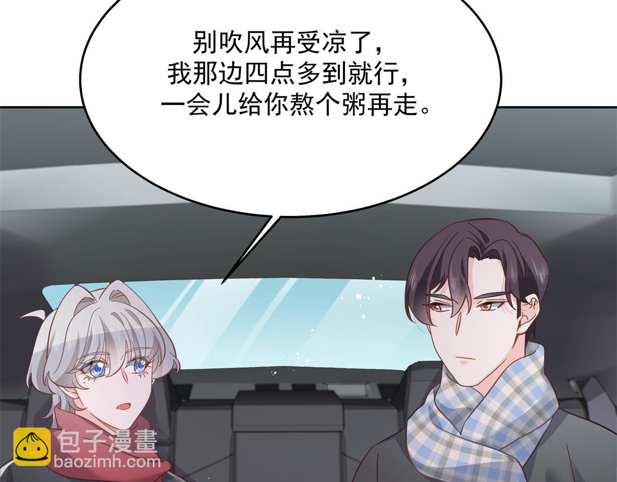 第240话我希望你诚实的告诉我8