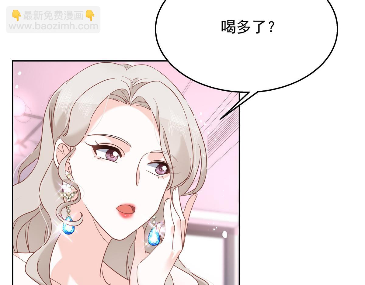 第240话我希望你诚实的告诉我81